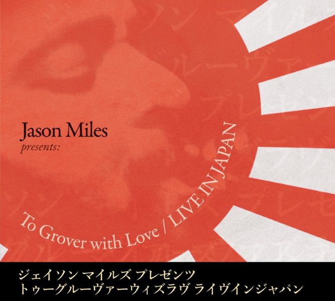 'To Grover With Love/Live In Japan'