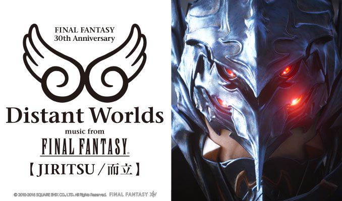 Distant Worlds: music from FINAL FANTASY tickets at Microsoft Theater in Los Angeles